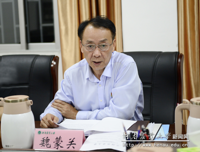 校党委书记魏蒙关讲话 校党委书记魏蒙关讲话