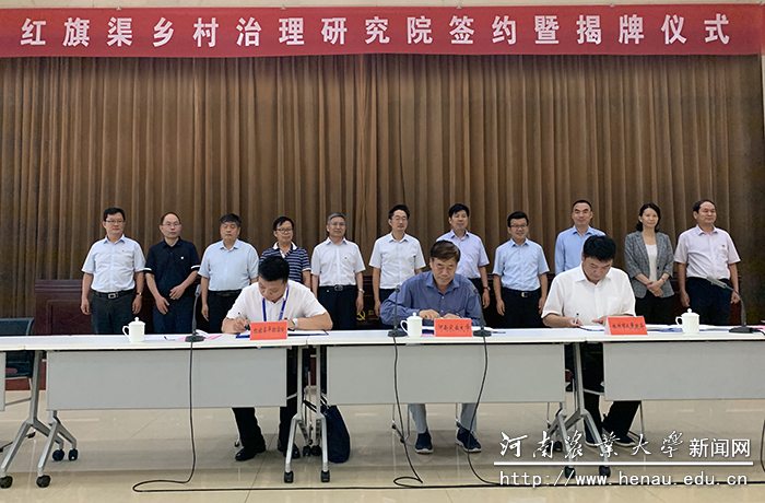 签约仪式现场
