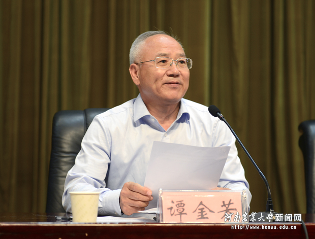 副校长谭金芳主持报告会 副校长谭金芳主持报告会