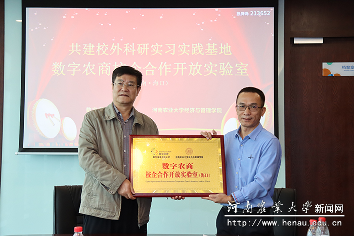 签约仪式现场 签约仪式现场