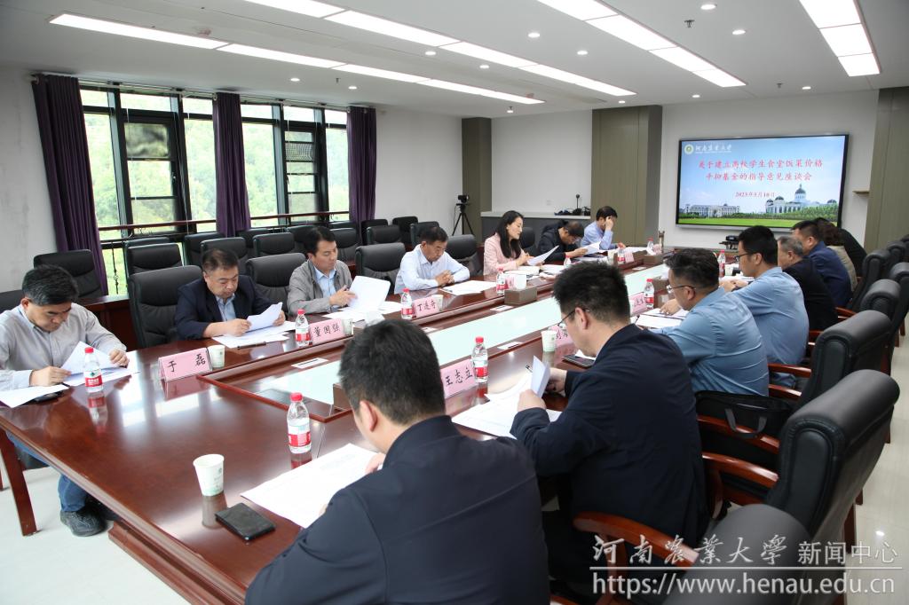 教育厅财务处组织召开座谈会.jpg 教育厅财务处组织召开座谈会.jpg