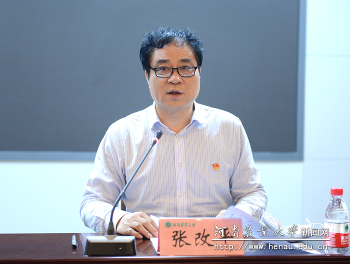 校长、中国工程院院士张改平安排部署返校复学工作 校长、中国工程院院士张改平安排部署返校复学工作
