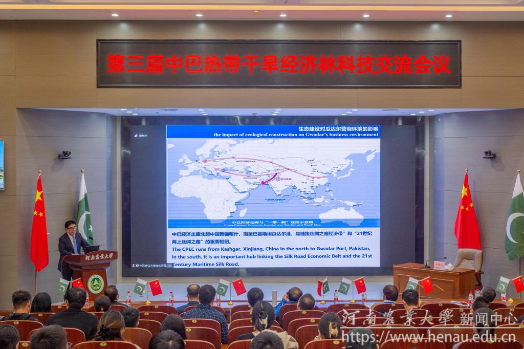 09张保中报告.jpg 09张保中报告.jpg