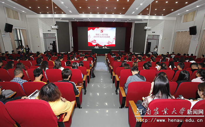 牧医学院 牧医学院