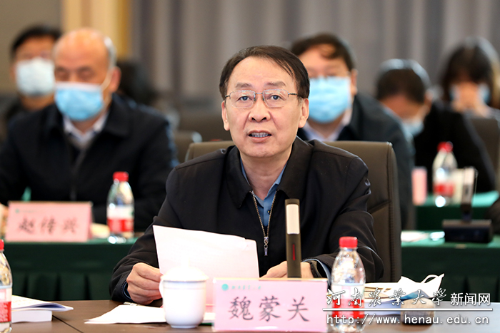魏书记 魏书记