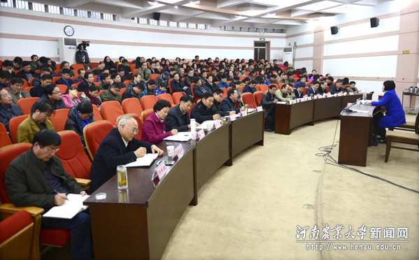 校党委中心组“三严三实”专题教育第三次集中学习研讨专家辅导报告会 校党委中心组“三严三实”专题教育第三次集中学习研讨专家辅导报告会