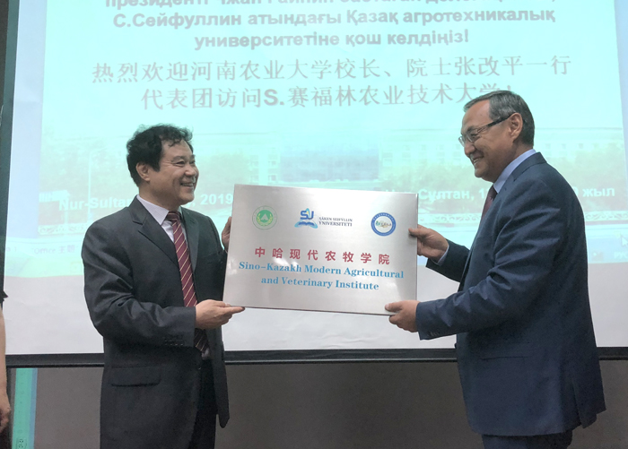 中哈现代农牧学院揭牌