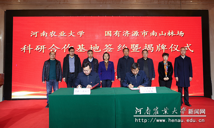 签约仪式现场 签约仪式现场