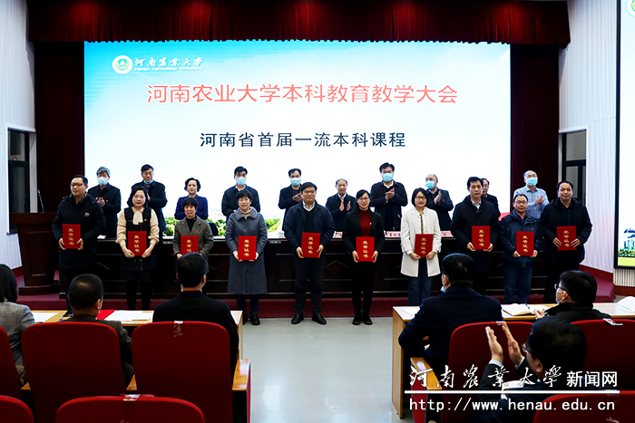 校领导为获奖教师代表颁奖 校领导为获奖教师代表颁奖
