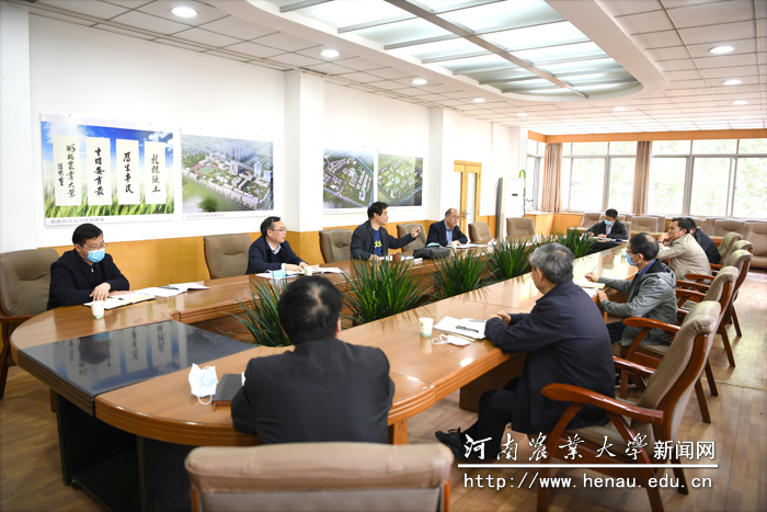 学科建设会议 学科建设会议