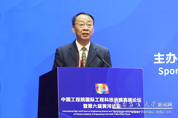 校党委书记魏蒙关主持开幕式 校党委书记魏蒙关主持开幕式