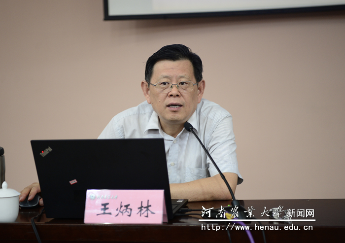 教育部社科中心主任王炳林教授作报告 教育部社科中心主任王炳林教授作报告