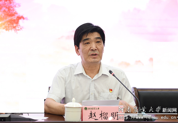 校党委副书记赵榴明宣读表彰决定 校党委副书记赵榴明宣读表彰决定