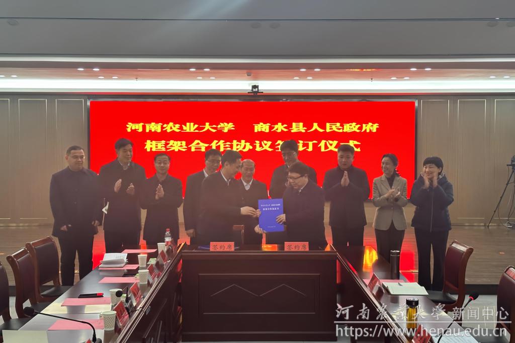 微信图片_20240111141746_副本.jpg