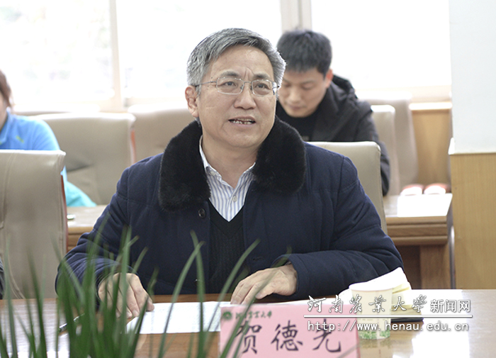 科技合作管理办公室主任贺德先发言