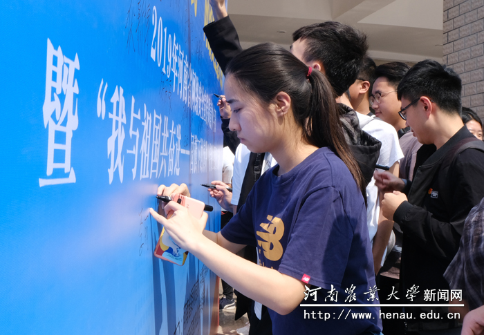 我校大学生积极参与签名活动 我校大学生积极参与签名活动