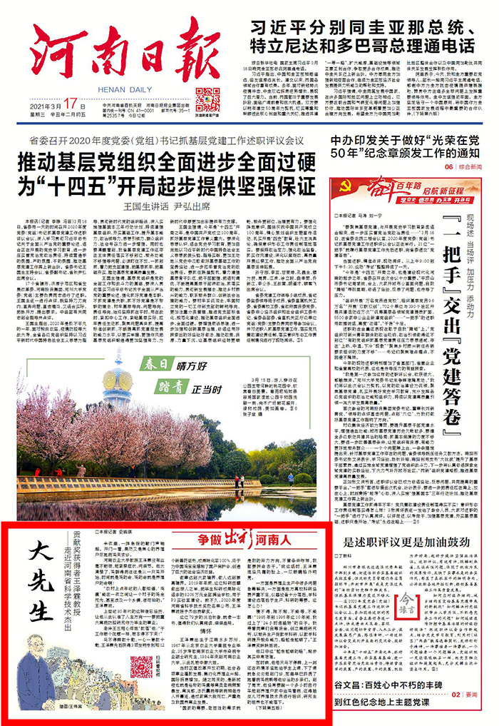 版面1 版面1