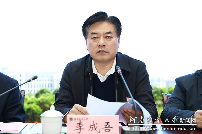 校党委副书记、工会主席李成吾宣读表彰文件 校党委副书记、工会主席李成吾宣读表彰文件