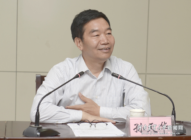 常务副校长孙天华 常务副校长孙天华
