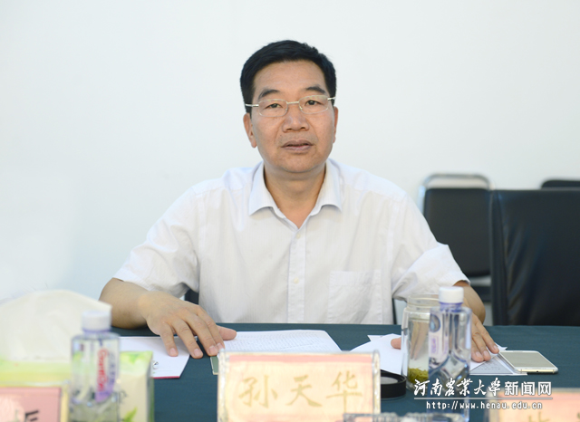 常务副校长孙天华介绍学校有关工作情况