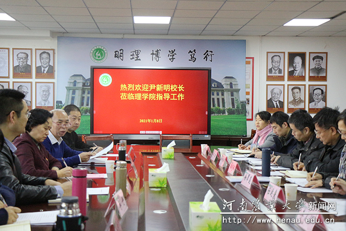 座谈会现场 座谈会现场