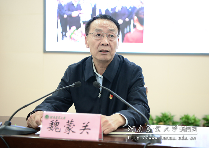 校党委书记魏蒙关讲授党课 校党委书记魏蒙关讲授党课