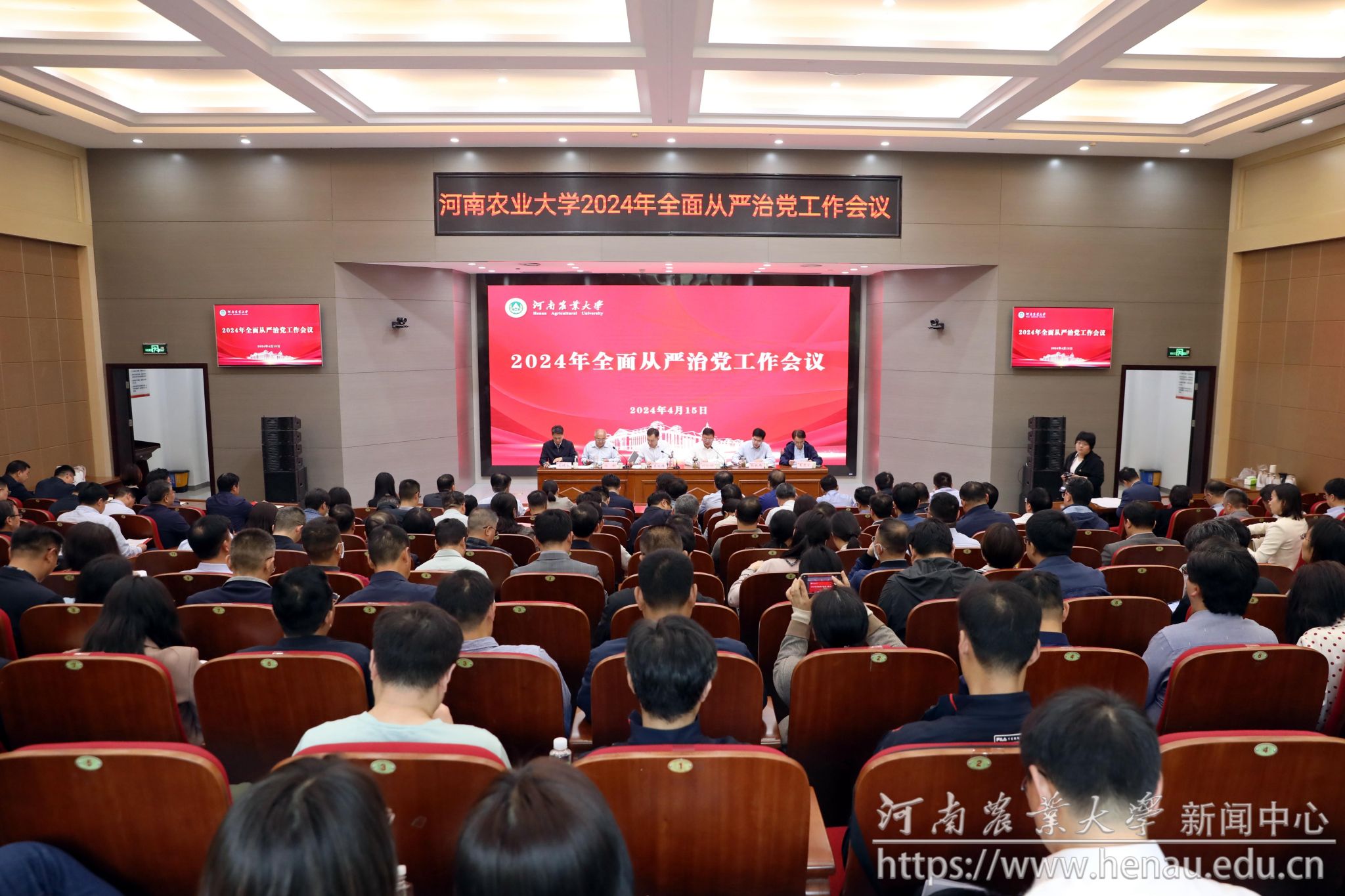 会议现场1.jpg