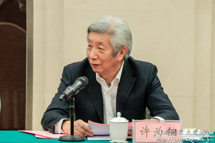 许为钢院士发表讲话