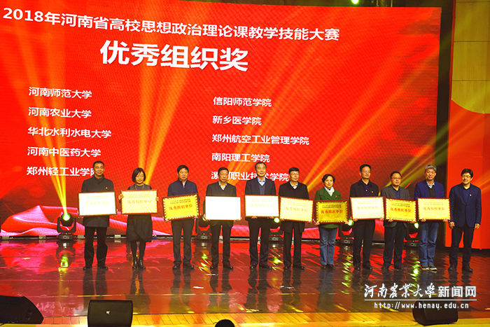 副校长尹新明和获奖者合影 副校长尹新明和获奖者合影