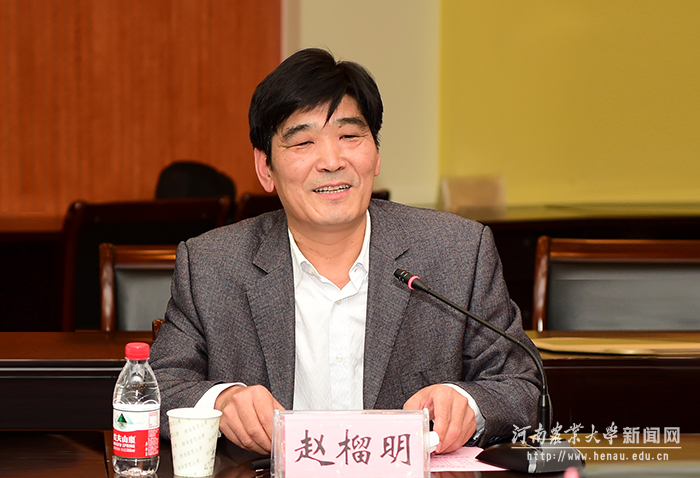 校党委副书记赵榴明在会上讲话 校党委副书记赵榴明在会上讲话
