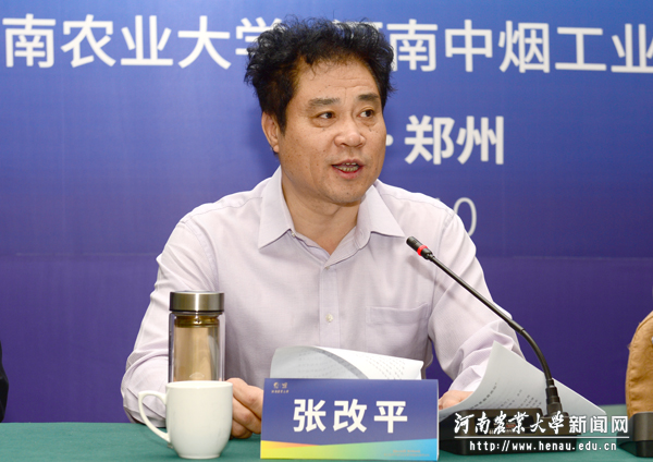 校长、中国工程院院士张改平校长致词 校长、中国工程院院士张改平校长致词