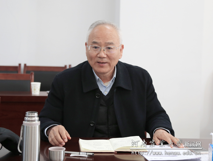 副校长谭金芳讲话
