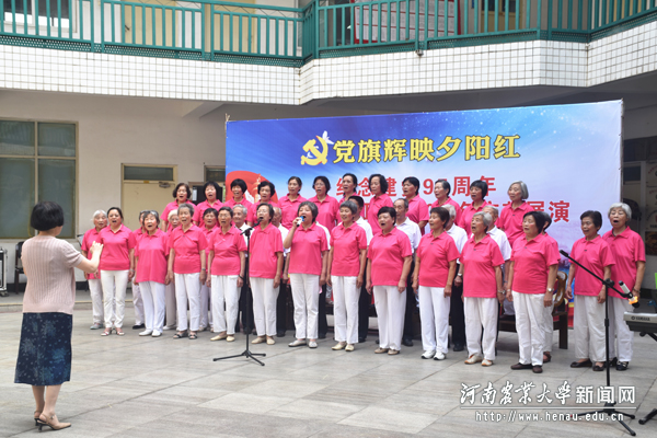 离退休老同志欢聚一堂共庆党的生日