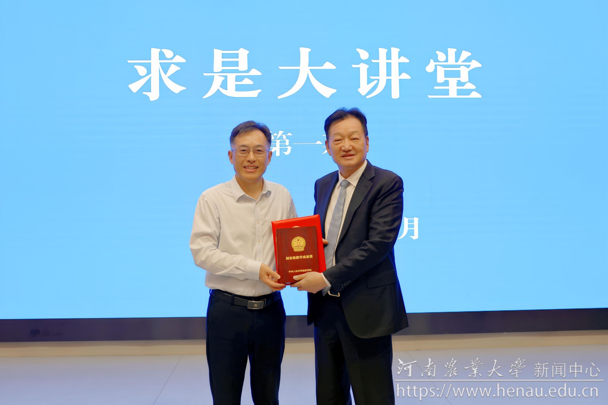 微信图片_20240417194143.jpg