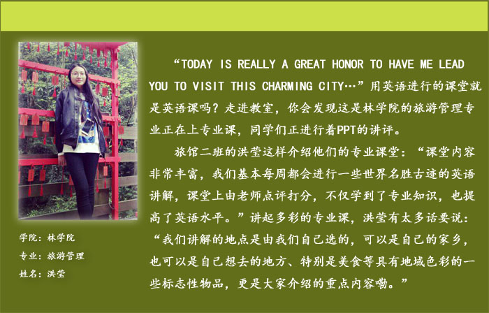 大话课堂之：我的课堂故事3