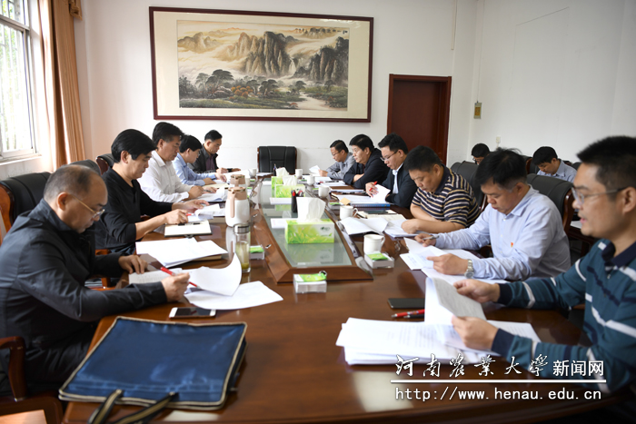 学校召开“不忘初心、牢记使命”主题教育工作推进会 学校召开“不忘初心、牢记使命”主题教育工作推进会