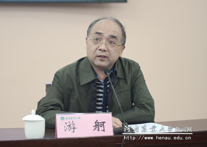 校纪委书记游舸主持报告会 校纪委书记游舸主持报告会