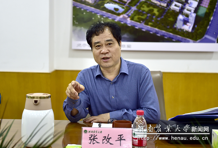 校长、中国工程院院士张改平讲话 校长、中国工程院院士张改平讲话