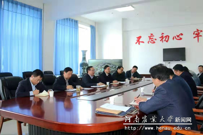 会议现场