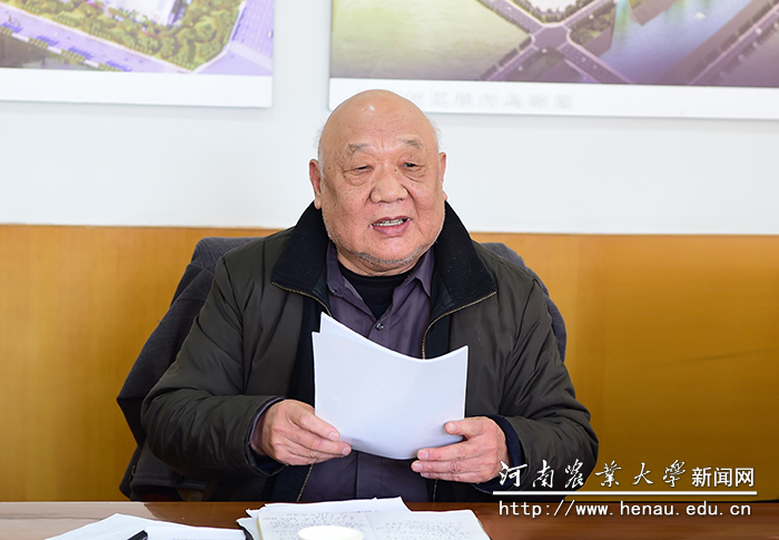 李有田讲话