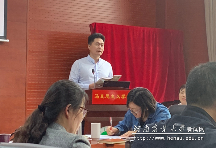 参加马克思主义学院讲课大赛 参加马克思主义学院讲课大赛