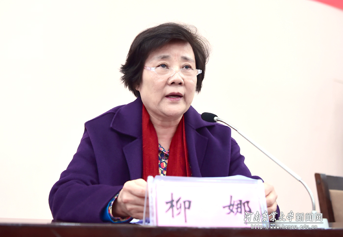 副校长柳娜讲话 副校长柳娜讲话