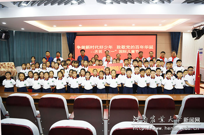 校领导与小学生们共度六一时光 校领导与小学生们共度六一时光