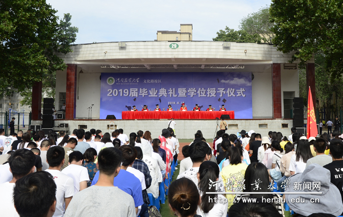文化路校区毕业典礼暨学位授予仪式 文化路校区毕业典礼暨学位授予仪式