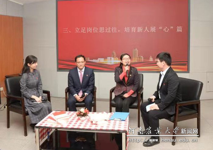 辅导员代表交流分享工作
