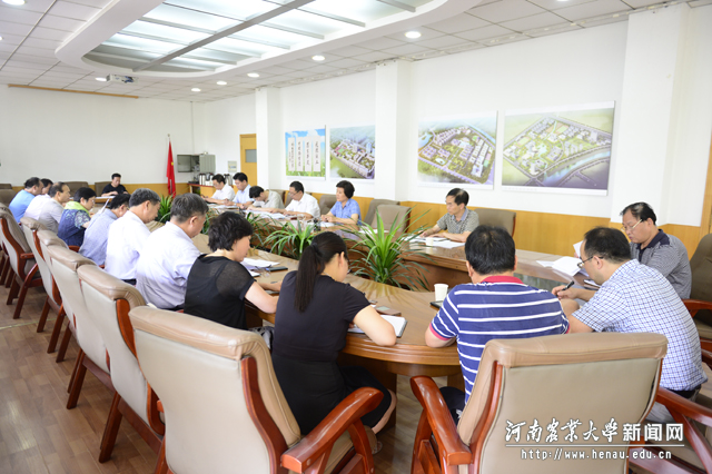 实验室安全工作会 实验室安全工作会