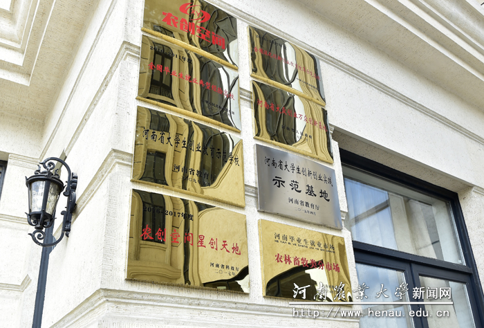 我校获评“全国创新创业典型经验高校” 我校获评“全国创新创业典型经验高校”