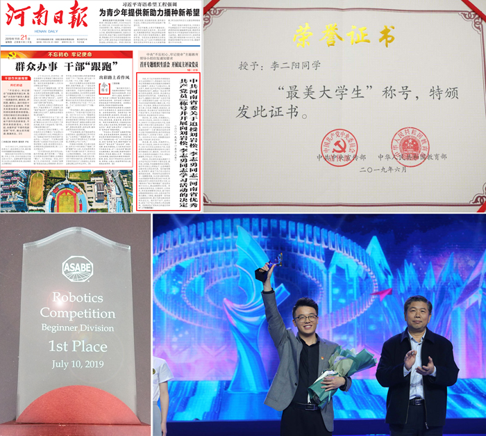 人才培养成效显著 人才培养成效显著