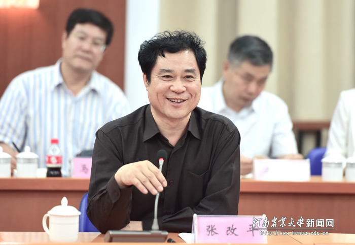 校长、中国工程院院士张改平讲话 校长、中国工程院院士张改平讲话