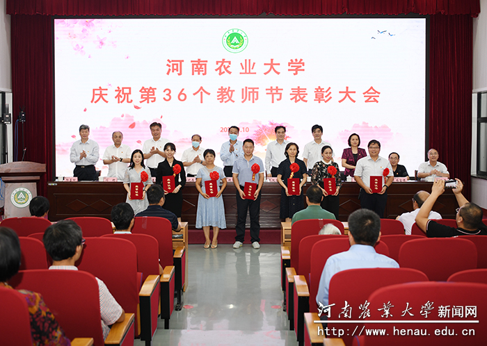 校领导为校级最美教师代表颁奖 校领导为校级最美教师代表颁奖